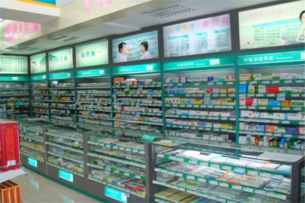 一致药店