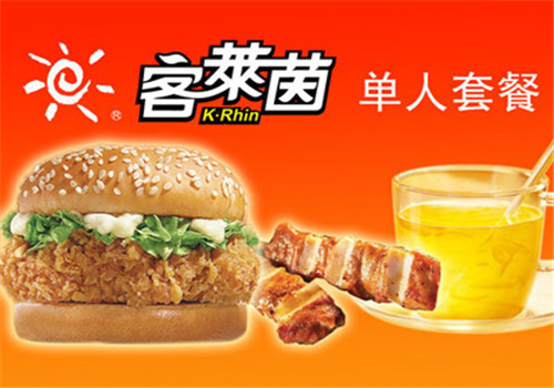 客莱茵鸡排