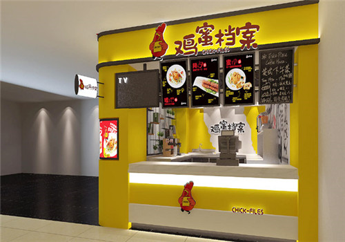 鸡蜜档案