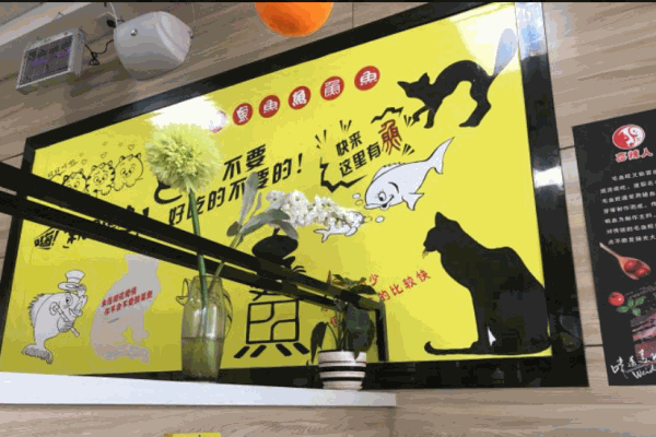 恋上鱼酸菜鱼加盟