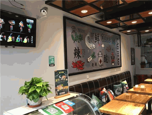 众鲜云集冒菜酸菜鱼