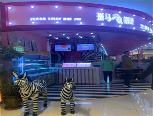 斑马捞烫无刺酸菜鱼