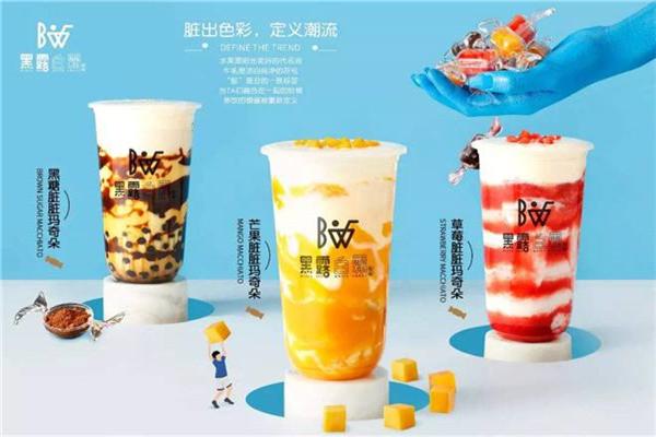 黑露白霜奶茶