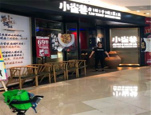 小雀巷老坛子酸菜鱼