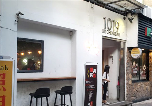 1019韩国炸鸡店