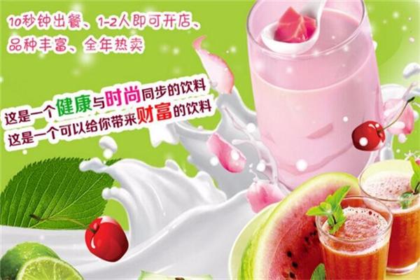 乐滋滋饮品