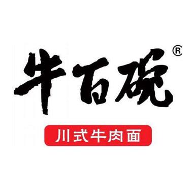 牛百碗牛肉面加盟