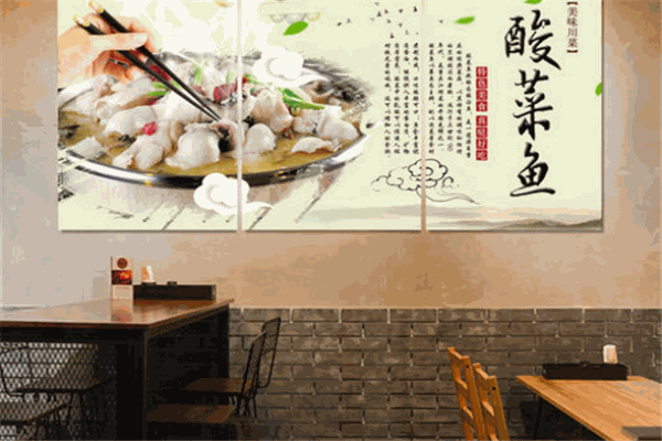 小徐酸菜鱼