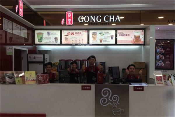 皇榜贡茶