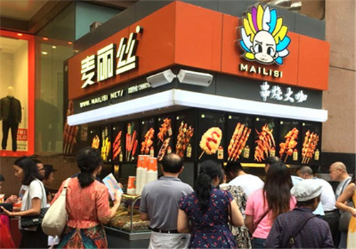麦丽丝