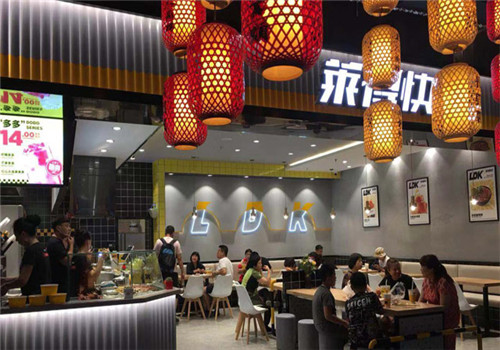 莱得快小吃