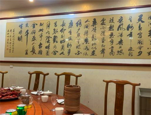 王记天尝地酒酸菜鱼