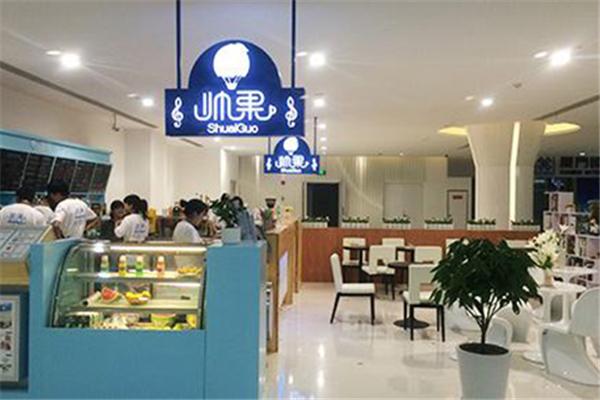 帅果奶茶