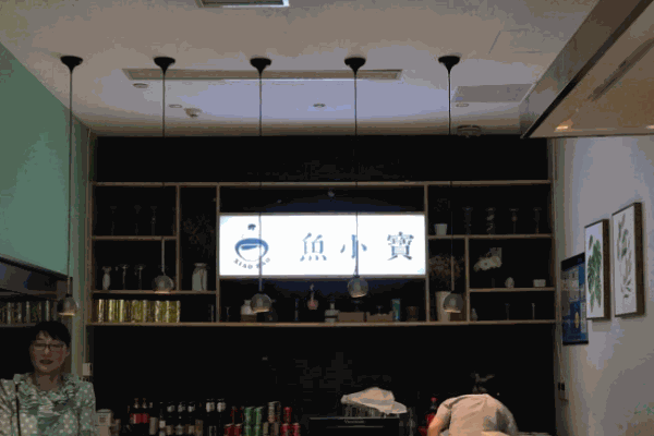 鱼小宝金汤酸菜鱼加盟