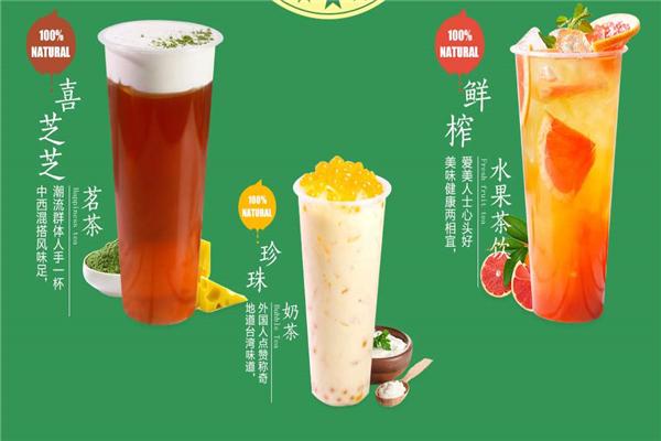 御麟贡茶