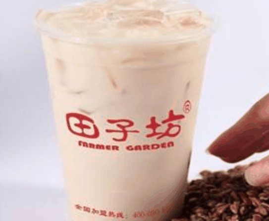 田子坊奶茶