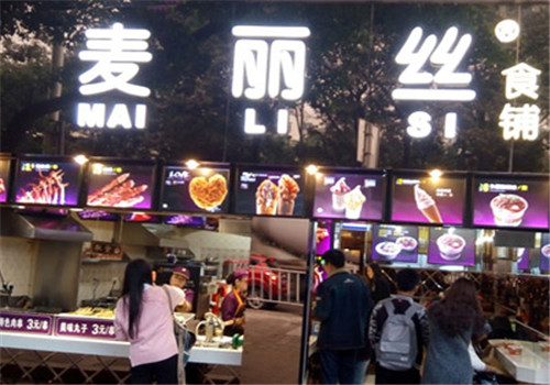 麦丽丝