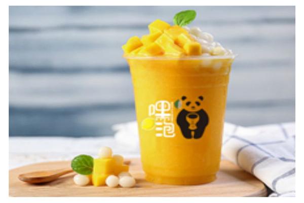 嘿泡奶茶