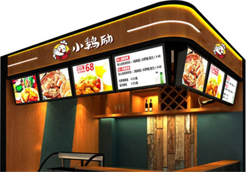 小鸡励炸鸡
