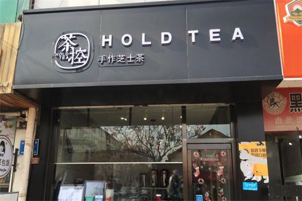 茶控芝士奶茶