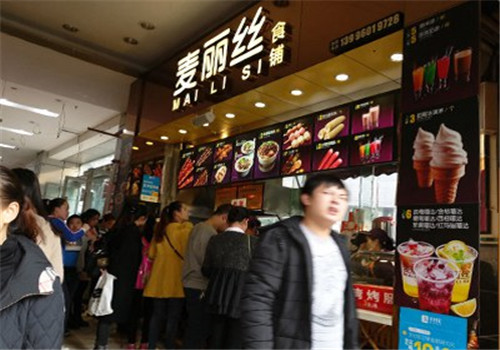 麦丽丝