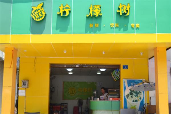 柠檬树奶茶