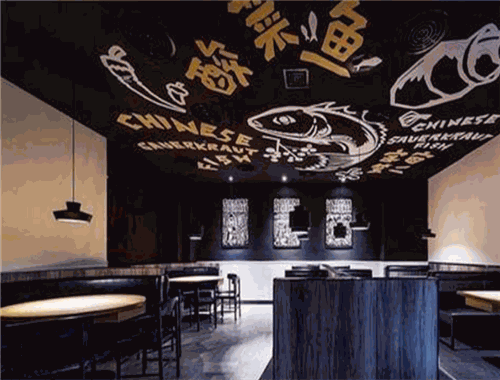 一担粮川乡村酸菜鱼