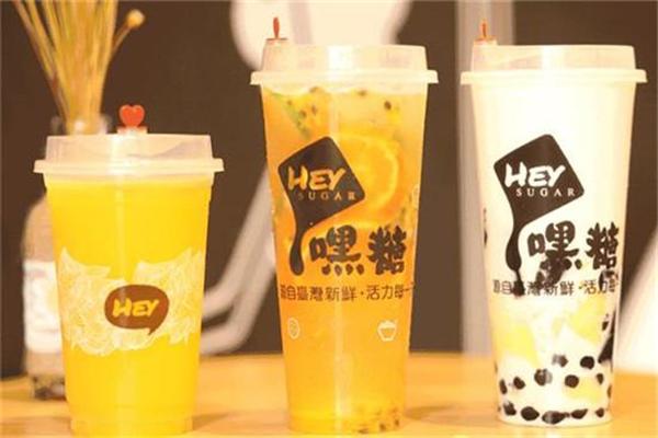 嘿糖奶茶