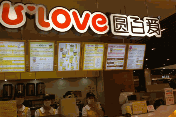 圆百爱奶茶