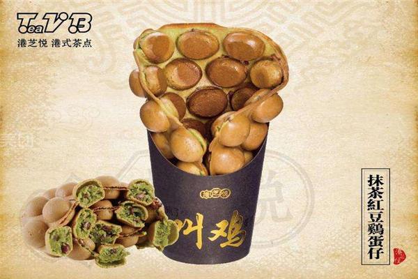 港芝悦港式奶茶