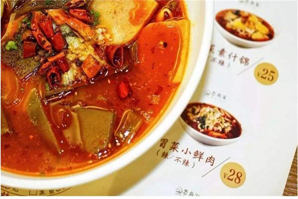 老坛坛酸菜鱼