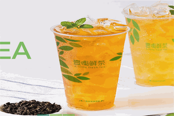 鲜茶欧麦