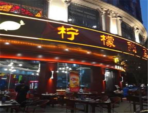 柠檬酸菜鱼主题餐厅