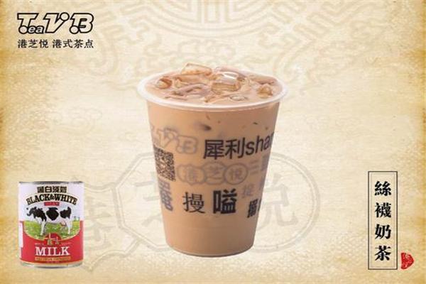 港芝悦港式奶茶