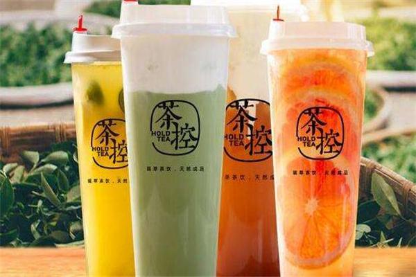 茶控芝士奶茶