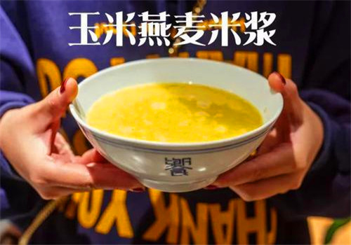 米浆君