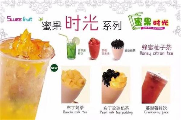 蜜果时光饮品