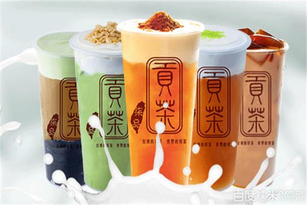 柒品贡茶