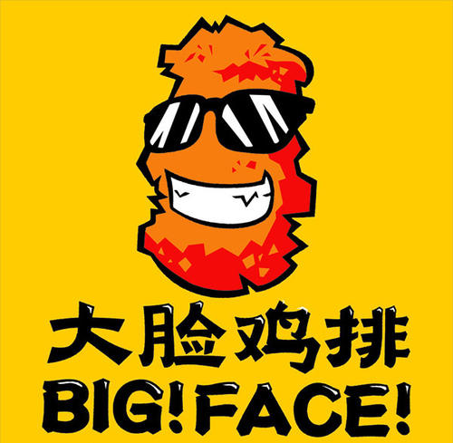 大脸鸡排小吃加盟