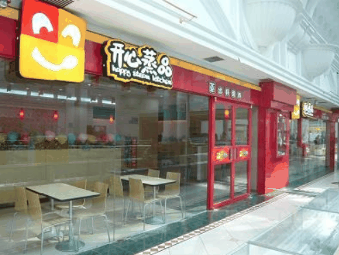 开心蒸品中式快餐加盟