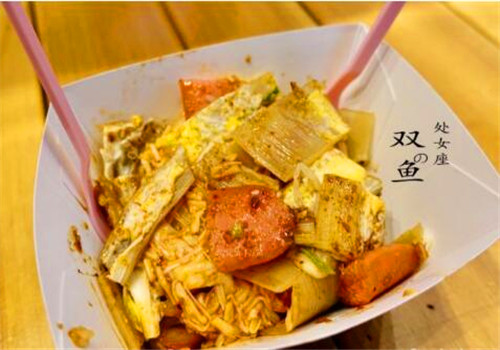 四环冷面王