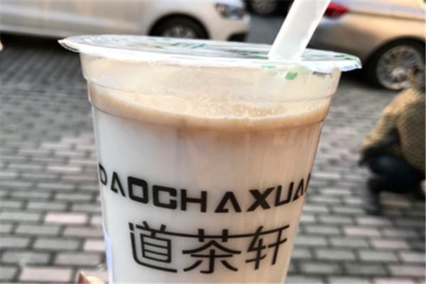 道茶轩奶茶