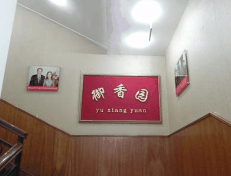 御香园火锅加盟