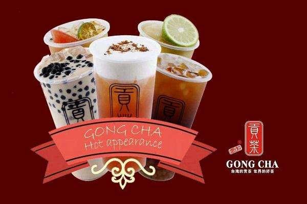 乾贡茶