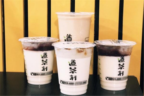 道茶轩奶茶