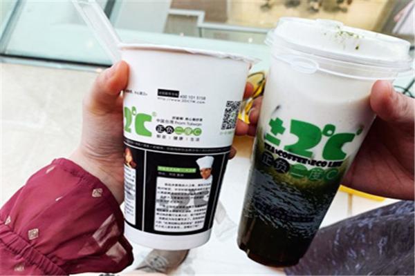 正负2度c奶茶