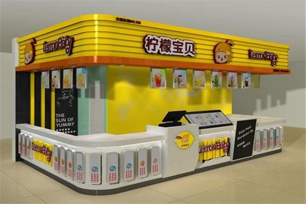 鲜茶柠檬宝贝