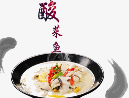 黄记老坛酸菜鱼