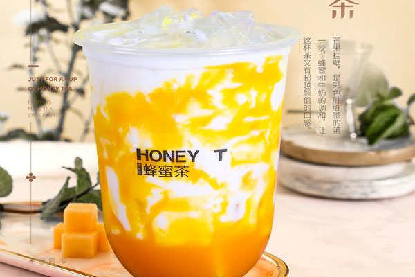 亲爱的蜂蜜茶