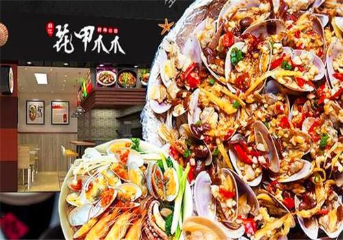 睦记花甲爪爪